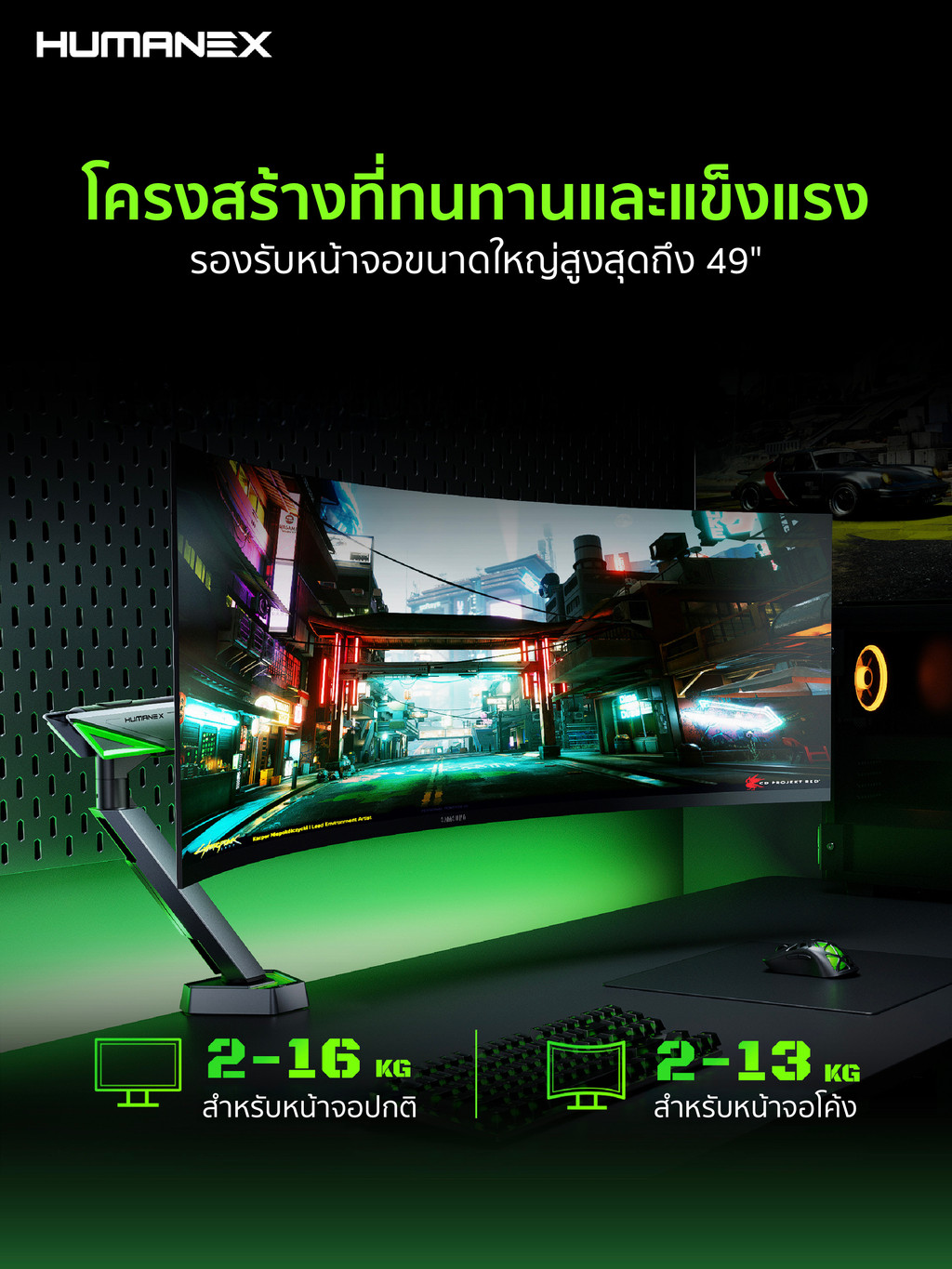 Humanex TX03-1G / TX03-2G Infinity Mirror RGB Lighting Gaming Monitor ...