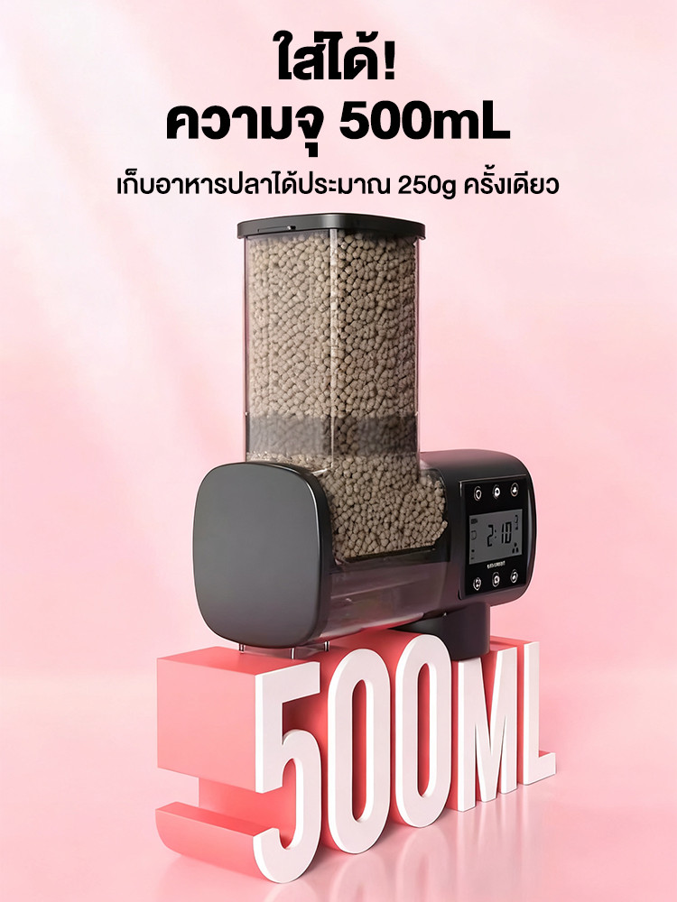 เครื่องให้อาหารปลาแบบตั้งเวลาอัจฉริยะความจุขนาดใหญ่ เครื่องให้อาหารปลา ...