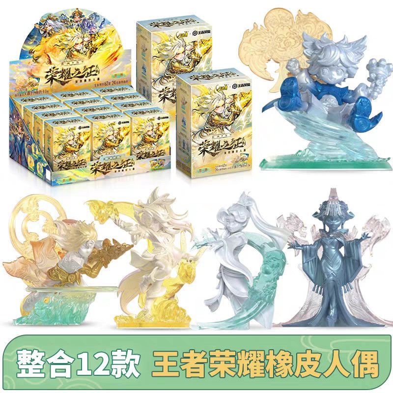 ♡ตุ๊กตายางราชาแห่งความรุ่งโรจน์ เบอร์ 1 Langxie Da ซ่อน Li Bai Xiaoyin ...