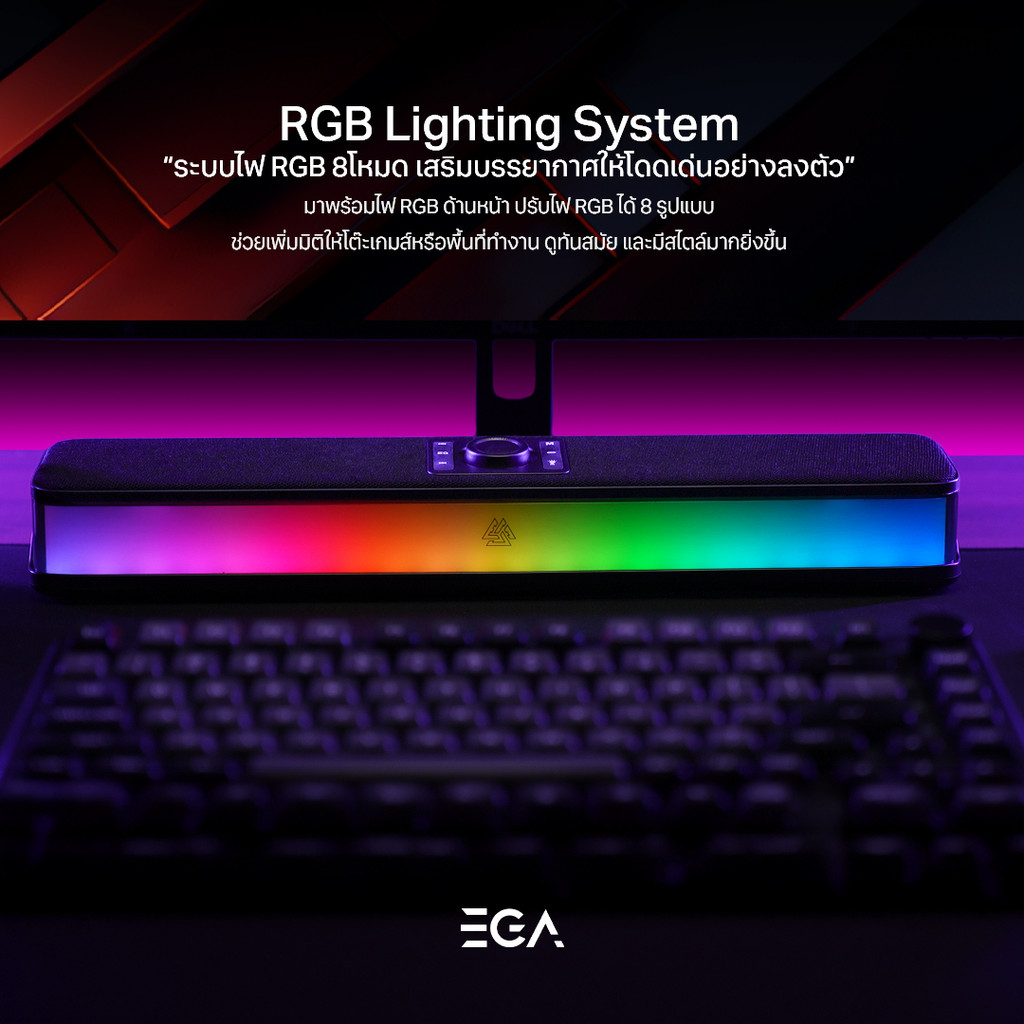 EGA TYPE S12 ลำโพงเกมมิ่ง Bluetooth Soundbar Speaker ไฟ RGB Spectrum ...