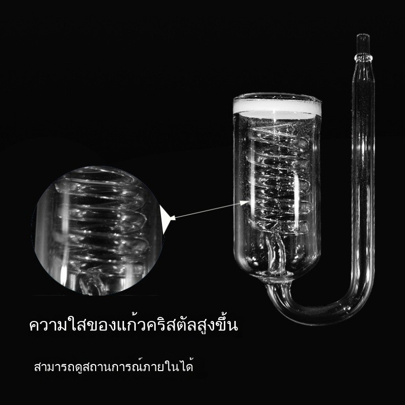 COD แก้วกลั่น CO2 Diffuser เกลียวกลั่น หัวกระจายคาร์บอน อะคริลิค แบบ ...