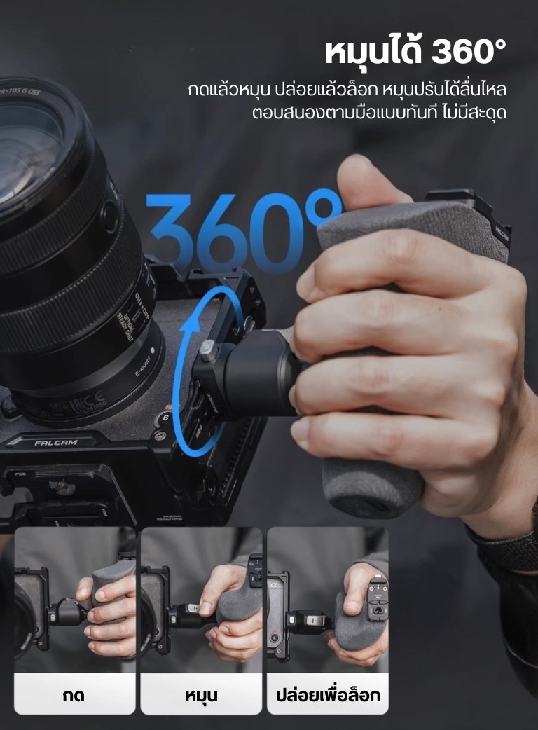 FALCAM F22 Quick Release Side Handle PRO ด้ามจับกล้อง ระบบปลดเร็ว ...