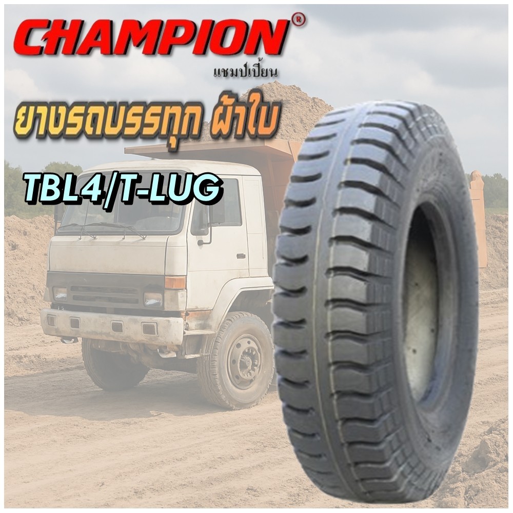 ยางรถบรรทุก ชนิดผ้าใบ ขนาด 8.25-20 , 9.00-20 รุ่น TBL4 (ลายบั้ง) ชนิด ...