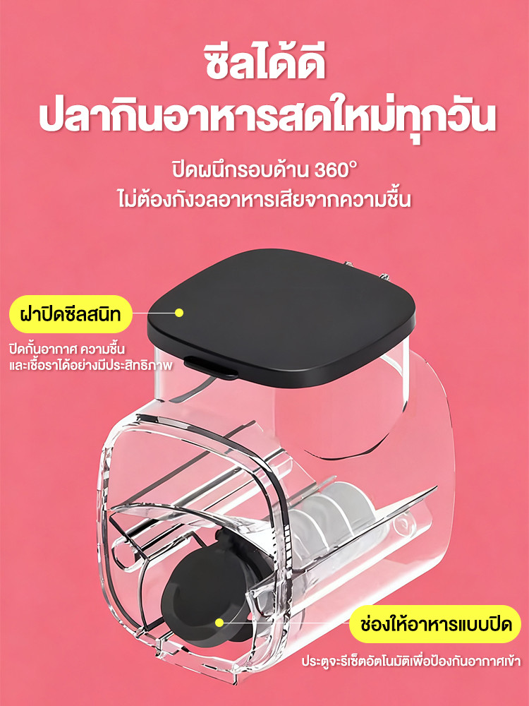 เครื่องให้อาหารปลาแบบตั้งเวลาอัจฉริยะความจุขนาดใหญ่ เครื่องให้อาหารปลา ...