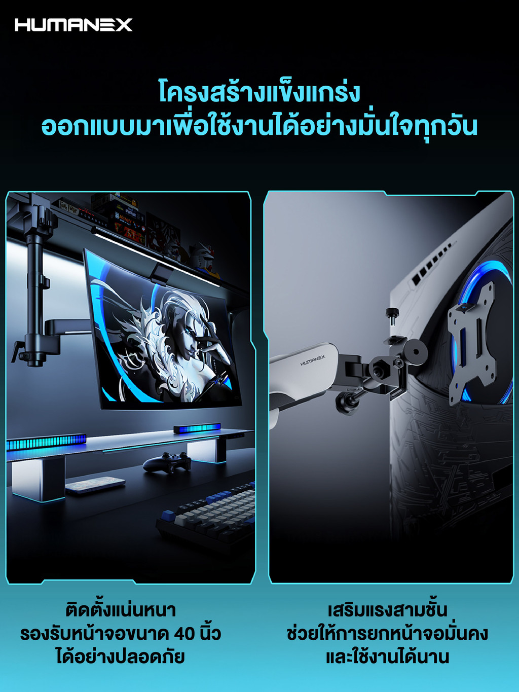 Humanex TX02-1PG / TX02-1PB Inverted Gaming Monitor Arm | สำหรับจอ 17 ...