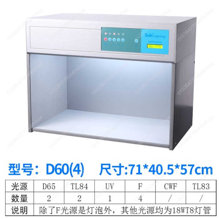 D65 Color Light Box International Standard Light Source Textile Plastic ...