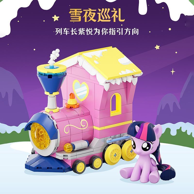 ♡My Little Pony เครื่องทําความร้อน Night Train Building Blocks กล่อง ...