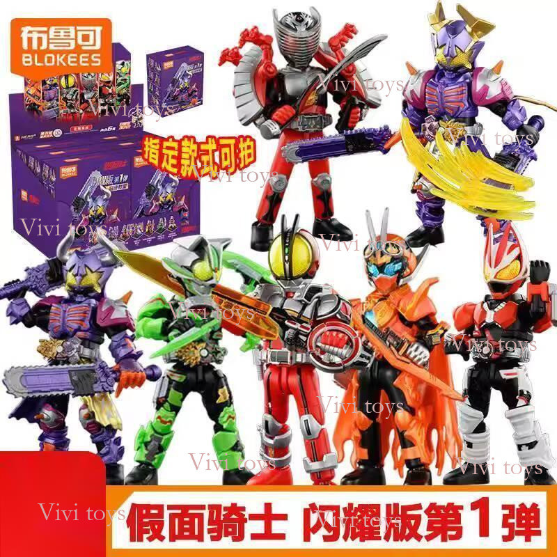 {{ของเล่นlvivi}} Pluc Building Block Man Kamen Rider Shining Edition No ...