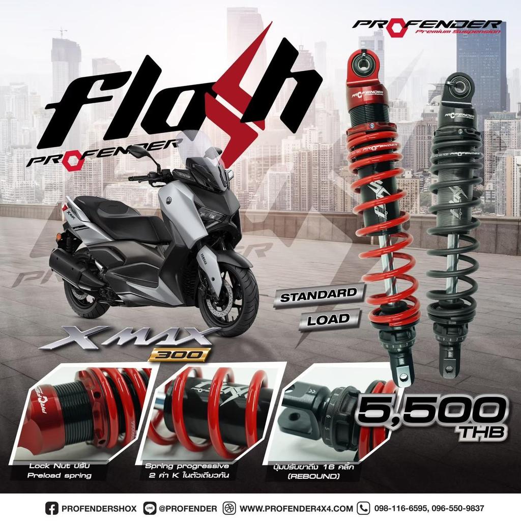 Profender โช้คอัพ Flash Series ใส่ Yamaha Xmax ความสูง Standard และ ...