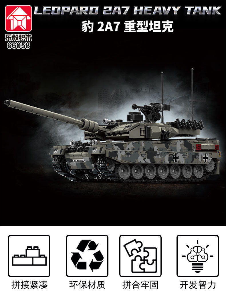 Leyi Building Blocks Leopard 2A7 Heavy Tank Model Military Chariot ...