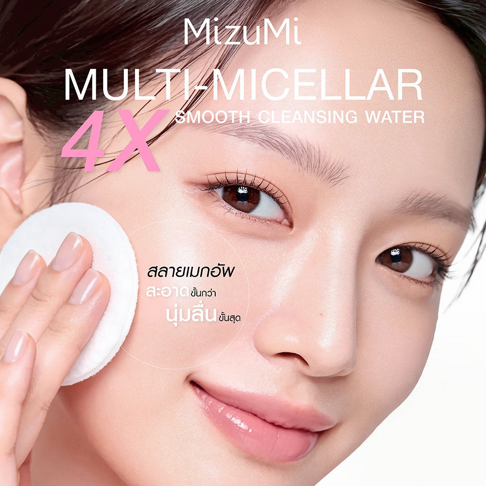 MizuMi Multi-Micellar 4X Smooth Cleansing Water Acne [500ml x 2pcs] คลี ...