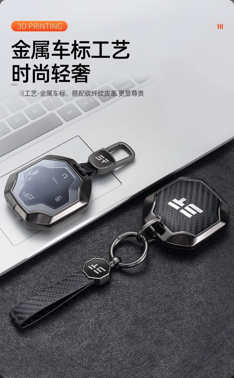 2026 JETOUR T2 Key Cover 2025 2026 ประเภท JETOUR T2 เฉพาะ idm รีโมท ...