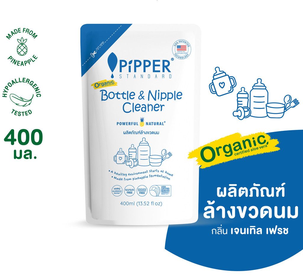 แพ็คคู่ 2 ถุง พิพเพอร์ น้ำยาล้างขวดนมเด็ก ออร์แกนิก ถุงเติม 2 ถุงรีฟิล ...