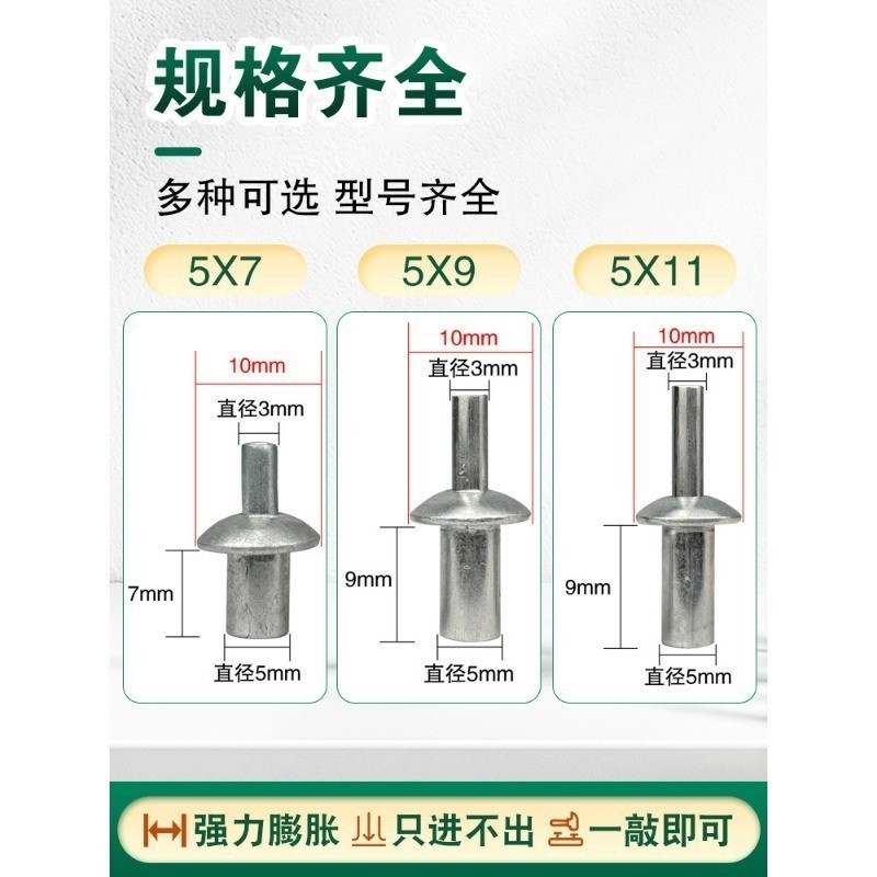ประเภทเพอร์คัชชันอลูมิเนียม Rivets Percussion Core ดอกขยายเล็บใหม่ ...