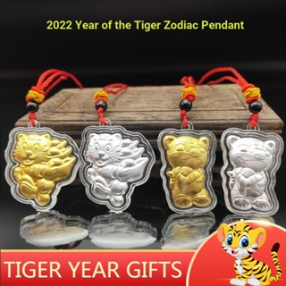 ชุดจี้สร้อยคอ รูปการ์ตูนเสือนําโชค สีเงิน 2022