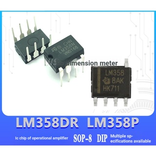 ((แพ็กเกจ 20-30 ชิ้น) ชิปเครื่องขยายเสียง LM358DR LM358P Patch SOP-8 In-Line DIP-8 LM358N