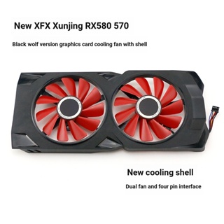 ภาพหน้าปกสินค้าพัดลมระบายความร้อนการ์ดจอ Xxfx XFX RX580 570 2048SP 4GB สีดํา ที่เกี่ยวข้อง