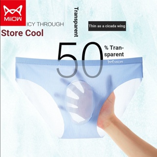 กางเกงชั้นใน เอวกลาง ผ้าเรยอน ไร้รอยต่อ ระบายอากาศ เซ็กซี่ สําหรับผู้ชาย 9.4