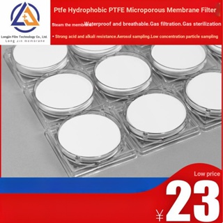Hydrophobic ptfe ฟิลเตอร์เมมเบรน PTFFE ไมโครพอร์รัส กาวละลายอากาศ STP ตัวอย่าง ไอน้ํา กระจาย
