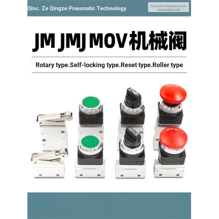 jm-วาล์วนิวเมติก-mov-07-แมนนวล-06-ปุ่มกด-01-ควบคุม-03-04-05-02-ขนาดเล็ก