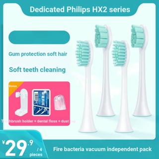หัวแปรงสีฟันไฟฟ้า ขนาดเล็ก แบบเปลี่ยน สําหรับ Philips HX2421 2023 2100 Series