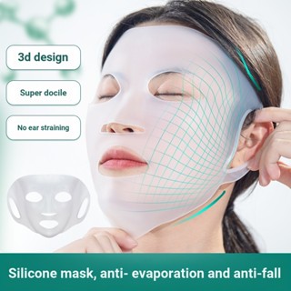 ✨Gecomo หน้ากากอนามัย ซิลิโคน 3D กันลื่น กันหล่น รักษาความสดใหม่