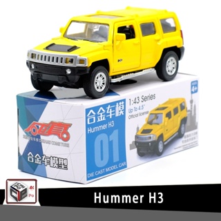 สินค้า โมเดลรถยนต์ Caipo HUMMER HUMMER H3 Off-Road 1: 43 ของเล่นสําหรับเด็ก
