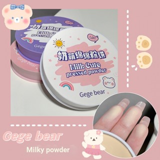 ✨Gogo Bear Milk คอนซีลเลอร์ เนื้อแมตต์ ควบคุมความมัน สําหรับนักเรียนหญิง