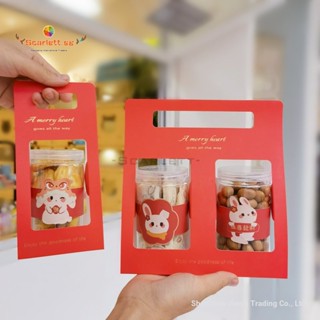 [20 ชิ้น / แพ็ค] ชุดกล่องบรรจุภัณฑ์ขวด PET มือถือ สีแดง / CNY เทศกาลฤดูใบไม้ผลิ &amp; กล่องคริสต์มาส แบบพกพา / กล่องพรีเมี่ยม แบบพกพา สําหรับขวดโหลบรรจุภัณฑ์ / คุกกี้ลูกกวาด N