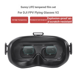 Dji DJI FPV Flying Glasses V2 HD ฟิล์มนิรภัย กันเหงื่อ กันระเบิด ฟิล์มป้องกัน Sunnyli