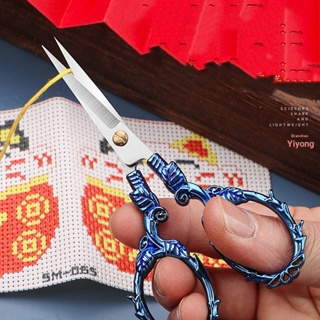 กรรไกรตัดผ้า ขนาดเล็ก สไตล์วินเทจ สีดํา สําหรับเย็บปักถักร้อย ปักครอสติช DIY