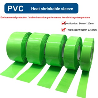 ฟิล์มหดความร้อน แบตเตอรี่ลิเธียม PVC กว้าง 30-120 มม. 18650 สีเขียวผลไม้ 30-3 เมตร