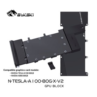 Bykski บล็อกน้ํา GPU และแผ่นหลัง สําหรับ nVidia TESLA A100 80GB (N-TESLA-A100-80G-X-V2)