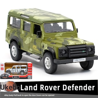 สินค้า Yufeng Land Rover Defender Camouflage Edition โมเดลรถยนต์อัลลอย 1: 36 ของเล่น ของสะสม ของขวัญวันเกิด สําหรับเด็กผู้ชาย