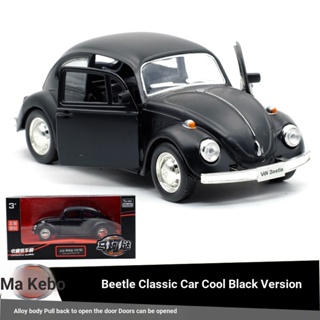ภาพหน้าปกสินค้าYufeng RMZ Volkswagen Beetle โมเดลรถยนต์อัลลอย 1: 36 สีดํา ของเล่น ของสะสม ของขวัญวันเกิด คริสต์มาส สําหรับเด็ก ซึ่งคุณอาจชอบราคาและรีวิวของสินค้านี้