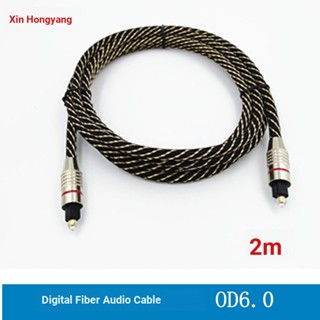 สายสัญญาณเสียงออปติคอลไฟเบอร์ออปติคอล SPDIF ปากสี่เหลี่ยมดิจิทัล 5.1 ช่องสัญญาณ เครื่องขยายเสียง สายถอดรหัสไฟเบอร์ออปติคอล