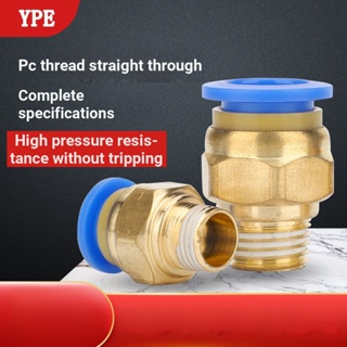 Trachea อุปกรณ์เชื่อมต่อปั๊มลม แบบเกลียวตรง ระบายอากาศ PC8-02 10-03 16-04M5