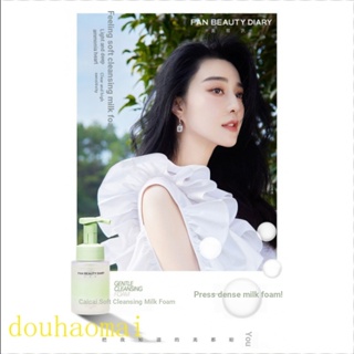 Fan BEAUTY DIARY คลีนเซอร์โฟมนุ่ม 200 มล.