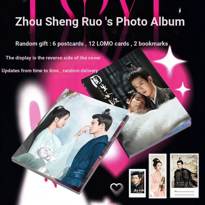 Zhou Sang Rujian อัลบั้มภาพ Star Ren Jialu White Deer TV Series บุ๊ค ...