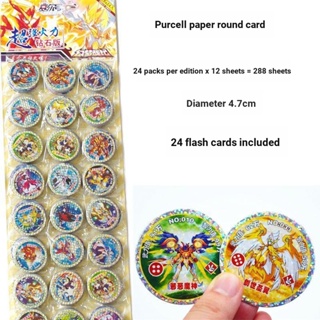 ✹◄การ์ดอุลตร้าแมน Jedi Survival Round Card Toy Plant Zombie Card Armor Card Purcell Card Board Game