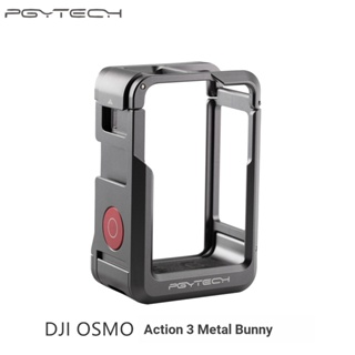 Pgytech กรอบโลหะอลูมิเนียมอัลลอยด์ ป้องกัน สําหรับ DJI OSMO Action 3 DJI OSMO ACTION3