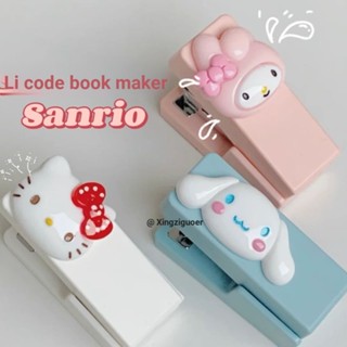 เครื่องเย็บกระดาษ ขนาดเล็ก แบบพกพา ลายการ์ตูน Sanrio น่ารัก❈8.24