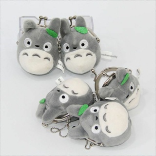 กระเป๋าสตางค์ ใส่เหรียญ ตุ๊กตาการ์ตูน Totoro My Neighbor Left ขนาดเล็ก ของเล่นสําหรับเด็ก