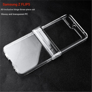 เคสโทรศัพท์ PC แบบใส บางพิเศษ กันกระแทก สําหรับ Samsung Galaxy Z Flip 5 5G Flip 5