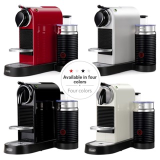 ★แคปซูลกาแฟเชลล์★ Nestle NESPRESSO NESSO CITIZ C122 เครื่องชงกาแฟแคปซูลเอสเพรสโซ่อัตโนมัติ แบบเต็ม