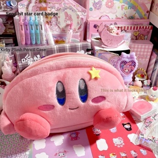 กระเป๋าเครื่องเขียน กระเป๋าดินสอ ขนาดใหญ่ จุของได้เยอะ ลาย Sanrio Star Kirby น่ารัก สไตล์ญี่ปุ่น สําหรับเด็กผู้หญิง