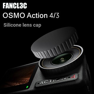 ฝาครอบเลนส์ซิลิโคน ป้องกันเลนส์ อุปกรณ์เสริม สําหรับ DJI OSMO Action 4 Action 3 DJI Action 4