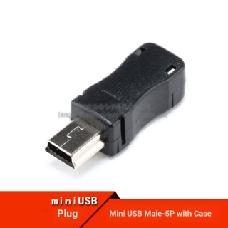 Fei Mini USB Male-5PF Male พร้อมปลั๊ก USB ขนาดเล็ก (เปลือกกว้าง 9 มม.)