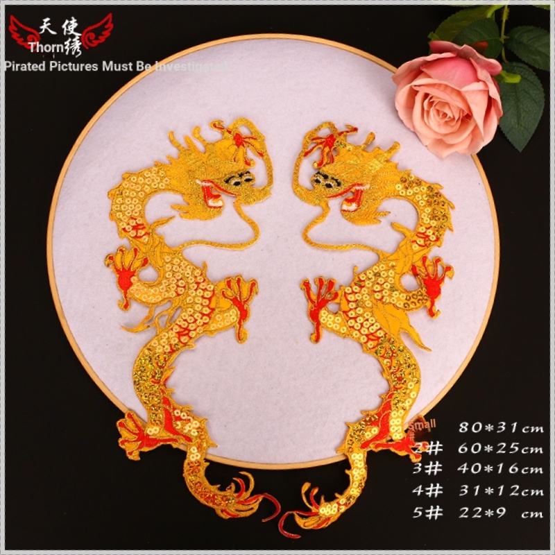 plum-embroidery-สติกเกอร์ปักเลื่อม-รูปมังกร-สไตล์จีน-สําหรับตกแต่งเสื้อผ้า-diy