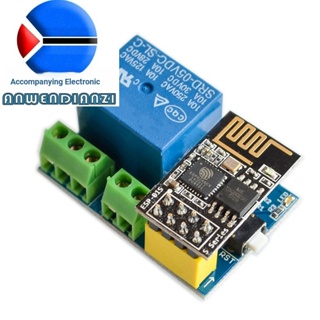 441 &gt; ESP8266 ESP-01S โมดูลรีเลย์ WIFI Smart Socket Plus More ESP-01